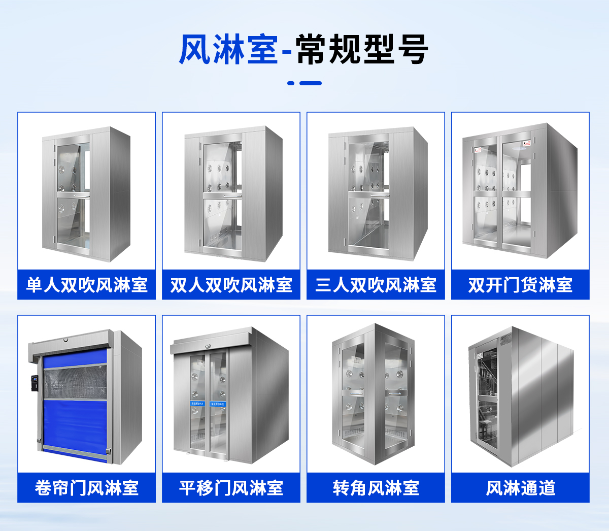 流水线货淋通道详情页_05.jpg